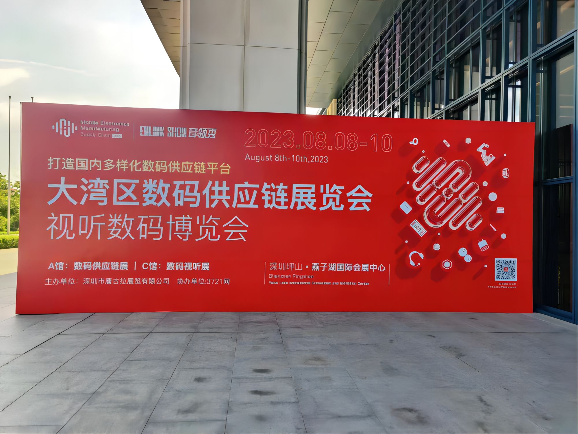 我司参加深圳声学展会交流学习